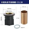 Grifo monomando para agua fría y caliente, pie fijo para lavabo, base de grifo de cocina, pie alto extendido, sujetadores de tuerca de cobre