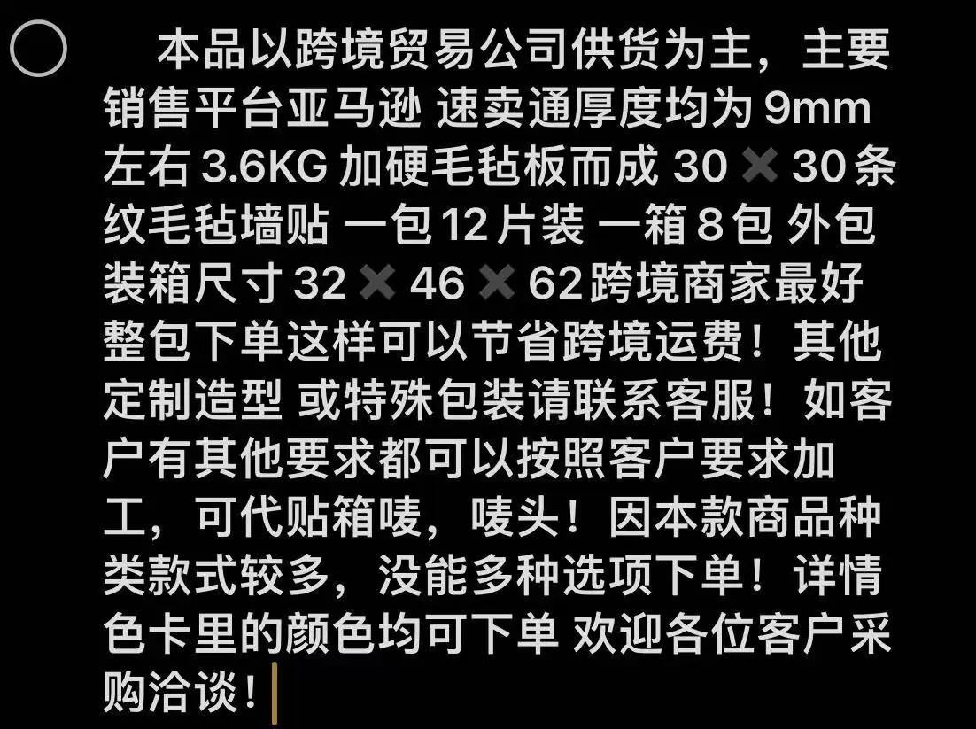 微信图片_20251023224042_6_152