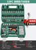Caja de Herramientas de Enchufe Bosque Verde Juego de Herramientas para Reparación de Automóviles Juego Combinado Juego de Llaves de Enchufe 32 Bujías para Uso en Automóvil
