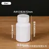 Botellas de plástico sólido blanco a prueba de luz de 10-200 ml al por mayor con tapas de rosca para sellar cápsulas de vitaminas y empaques de productos para la salud