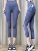 Calça Skinny de Tela, Leggings de Yoga Finas de Seda Gelo de Cintura Alta, Calças Shark para Alongar as Pernas para Mulheres, Respiráveis de Verão com Estampa de Letras
