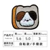 Bordado em Toalha Pequeno Patch Bordado para Jaqueta de Penas, Patch Bordado Sem Costura Autoadesivo, Patch de Tecido Animal de Desenho Animado Acessório Decorativo