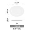 Plato de carne blanco puro, plato de comida occidental, plato de postre creativo, vajilla de melamina, plato de buffet, venta al por mayor directa de fábrica.