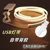 Tira de Luces LED USB Autoadhesiva Bajo Voltaje 5V Flexible de Silicona Impermeable Luz de Espejo de Maquillaje Luz de Mesita de Noche Luz Ambiental para Computadora TV