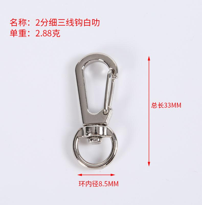 尺寸图