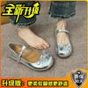 Zapatos Planos de Moda Estilo Francés Estilo Fragante Boca Plana Capa Única para Mujer Nuevos de Primavera y Verano Combinan con Todo Zapatos Casuales Mary Jane