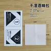 Kit de Limpeza para Celular com Lenços de Álcool Secos e Úmidos, Película de Vidro Temperado, Algodão de Limpeza Totalmente em Inglês, Ferramenta Auxiliar para Tela