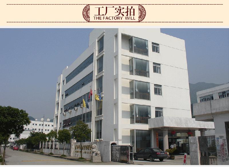 皮带工厂_01