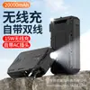 Nuevo Modelo Diseño Privado Power Bank con Enchufe, 20000mAh, Cable Integrado, Carga Rápida Inalámbrica, Fuente de Alimentación Móvil Portátil