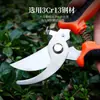 Tijeras de podar de acero inoxidable, tijeras de jardinería multifuncionales, tijeras para injertar ramas de árboles, tijeras para ramas de jardín, tijeras para ramas de flores de huerto