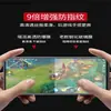 Adecuado para Huawei Nova6 Película Templada Pantalla Completa Protección Ocular Anti Luz Azul Nove6Se Anti-Huellas Dactilares Almacén Libre de Polvo Película Anti-Espionaje 5g