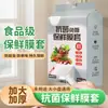 Tampa Flip-Top Descartável de Grau Alimentício Filme Adesivo Cobertura Elástica para Tigela Doméstica Cobertura de Vedação Conservante Anti-Odor para Sobras de Comida de Cozinha