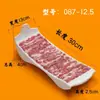 Chaozhou Buffet de Carne Hot Pot Utensílios de Mesa Pratos Rasos de Melamina com Design Empilhável, Carne Fresca Cortada Personalizada por Tan San Niang