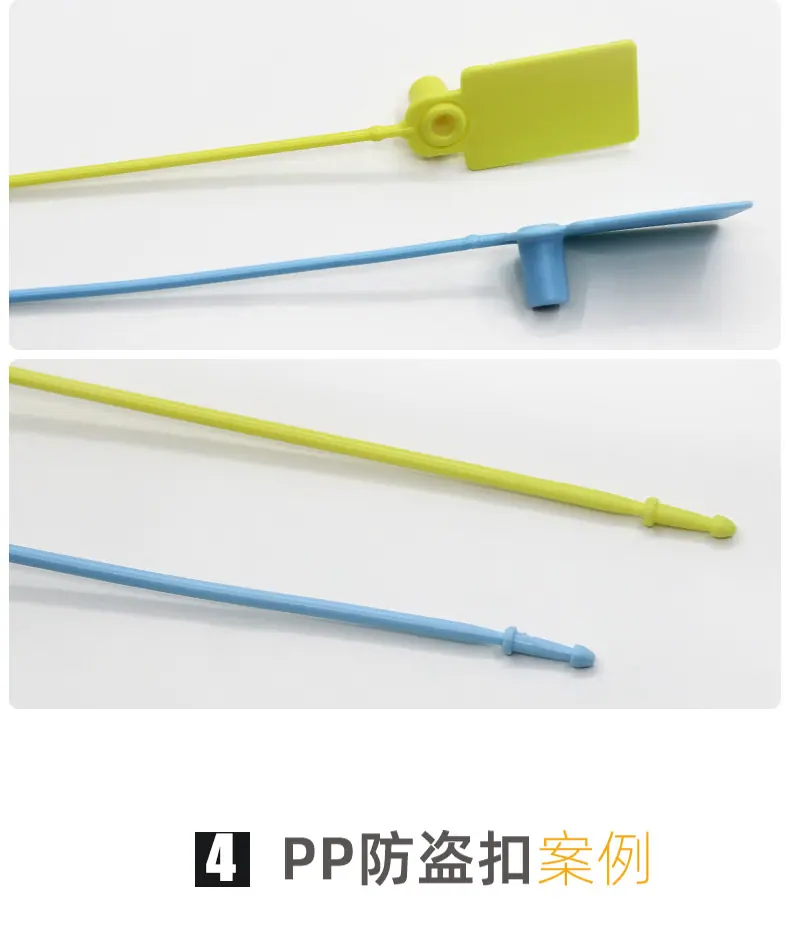 防盗扣_13.jpg