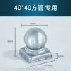 Tapa de poste de tubo cuadrado de hierro forjado acero galvanizado poste de valla de bola engrosada protector de poste de valla bola decorativa accesorios para tubo cuadrado tubo redondo tapa de poste tapa de cubierta