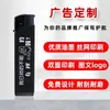 Venta al por mayor de fábrica rueda de lijado desechable encendedor a prueba de viento encendedor súper rentable impresión publicitaria personalizada gratuita
