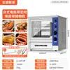 Máquina de batata doce assada forno elétrico comercial barraca de milho automática pequena sem fumaça fabricantes de máquina de batata doce assada lote direto