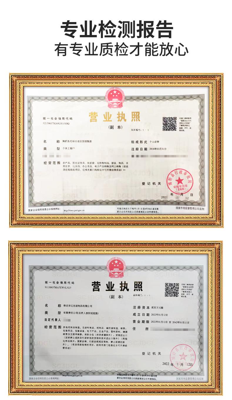 无纺布抽线型茶包袋(1)_10.jpg