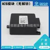 Módulo Controlador M28000-00P Tipo M28 Sin Desbloqueo