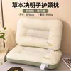 Núcleo de Almohada de Semillas de Cassia para Protección del Cuello, Ayuda al Sueño, Adecuado para Adultos, Uso en el Hogar, Residencias Estudiantiles, Hoteles, con Diferentes Niveles de Firmeza