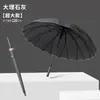 Guarda-chuva Longo com 24 Varetas para Mulheres, Reforçado, Espessado, Forte e Resistente a Tempestades, Guarda-chuva Automático Especial Grande de Peça Dupla