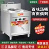 Estufa Multifuncional para Cocinar Fideos, Gas Comercial Calentamiento Eléctrico Fondo Plano Ahorro de Energía Aislamiento Térmico Estufa para Cocinar Sopa de Cerdo Estofado Fideos