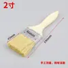 Venta Directa de Fábrica Pincel Pincel de Lana Cerdas Suaves Pincel para Pintura de Látex Mango de Madera Pincel de Lana de 4 Pulgadas Que No Suelta Cerdas para Barbacoa y Horneado