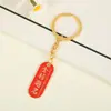 Estilo Nacional Creativo Texto Inspirador Llavero de Metal Ovalado Bendición Llavero de Coche Exquisito Colgante de Bolso Regalo