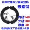 Acoplamiento de Anillo Fijo Extendido y Engrosado, Anillo de Sujeción Tipo Dividido, Anillo Límite de Apertura Ensanchada con Tornillos de Doble Fila