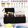 Set completo de 26 piezas para pintura a mano, de Amazon transfronterizo, con pinceles de nylon, espátulas y herramientas para acuarela/témpera/pintura al óleo
