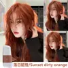 O primeiro produto caixa de presente de chá preto névoa creme para colorir cabelo feminino planta cor da moda 2024 branco sujo laranja cabelo em casa