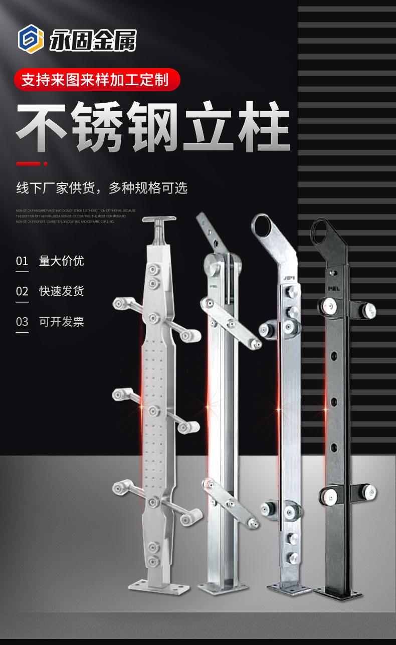 永固详情页_01.jpg
