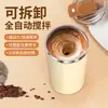 Nueva Taza Mezcladora Eléctrica para Café, Taza Portátil Aislada, Compacta de Acero Inoxidable, Elegante Taza Mezcladora con Bolas Magnéticas