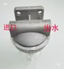 Accesorios para lavacoches Filtro de aleación de aluminio Filtro para tanque de agua de camión Pantalla de filtro Taza de filtro de pulverización de agua transparente Freno de goteo
