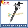 0445110433 Ensamblaje de Boquilla Inyector Common Rail de Inyección Electrónica de Combustible 16600-Lc30A Completamente Nuevo