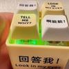 Teclado Teclas Descompresión Respóndeme Juguete Voz Llavero Luminoso Llaves Descompresión Divertido Gracioso Juguetes Pequeños