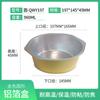 Caja de Empaque Desechable Engrosada para Llevar con Tapa, Caja Redonda Grande de Papel de Aluminio Comercial Resistente a Altas Temperaturas
