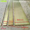 Tira de latón bosque grande cobre puro tira plana sólida de latón tira de cobre parche de tira de cobre piso antideslizante para capas tira de cobre de 3 mm