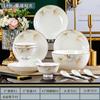 2026 Novo Modelo Conjunto de Tigelas e Pratos de Cerâmica Jingdezhen para Uso Doméstico, Atacado de Fábrica, Dropshipping, Tigelas com Logo Personalizado