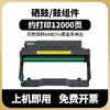 Adequado para Cartucho de Pó Chenguang ADGN5222 Cartucho AEQ918A0 Cartucho AEQ918B1 AEQN8960 Laser