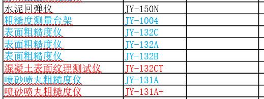 微信图片_20210601145805