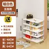 Zapatero sencillo para entradas estrechas, solución de almacenamiento multicapa para uso doméstico, artículo popular de 2026, ideal para residencias estudiantiles y apartamentos de alquiler, almacenamiento de zapatos