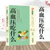 Miles de Remedios de Medicina Tradicional China, Remedios Populares Chinos, Recetas Preciosas, Colección Completa de Vinos Medicinales, Remedios Populares, Guía Integral de Medicina Tradicional China para la Preservación de la Salud