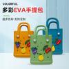 Bolsos Transfronterizos Bolsos de Mujer 2024 Verano Nuevo Bolso de Gelatina Eva Bolso de Agujeros DIY Bolso de Mano Impermeable para Playa Venta al por Mayor
