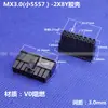 Conector 3.0 Conector Mx3.0Mm Preto Linha Dupla Pequeno 5557 Carcaça Macho Carcaça Fêmea Terminal de Emenda Macho e Fêmea Conjunto Completo