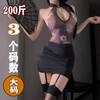 Lencería Tallas Grandes Sexy Secretaria Discoteca Chica Caliente Cheongsam Ajustado Ceñido a las Caderas Falda Corta Uniforme Estilo Chino Tentación
