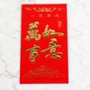 Hot Stamping 100 Yuan e Mil Yuan Envelope Vermelho Suprimentos para Casamento Envelope Vermelho de Ano Novo Pacote de Ano Novo Cartão Rígido Boa Sorte Envelope Vermelho de Casamento