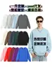 Sudadera Pesada de Cuello Redondo Talla Europea 320g Transfronteriza para Hombres y Mujeres, Hombro Caído Ajuste Holgado Color Sólido Estilo Básico Top de Manga Larga para Parejas