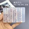 Molde Altamente Transparente para Nail Art Criativo DIY Coleção de Moldes de Silicone Ferramentas para Nail Art Decoração de Nail Art Flor de Gelo Silicone Transparente