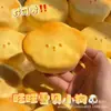 Suave y HúmedoPopular en Xiaohongshu, cachorro de pan tostado de PU ultrasuave de rebote lento para aliviar el estrés, juguete para apretar al por mayor